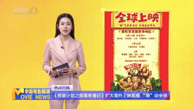 欧美激情综合网